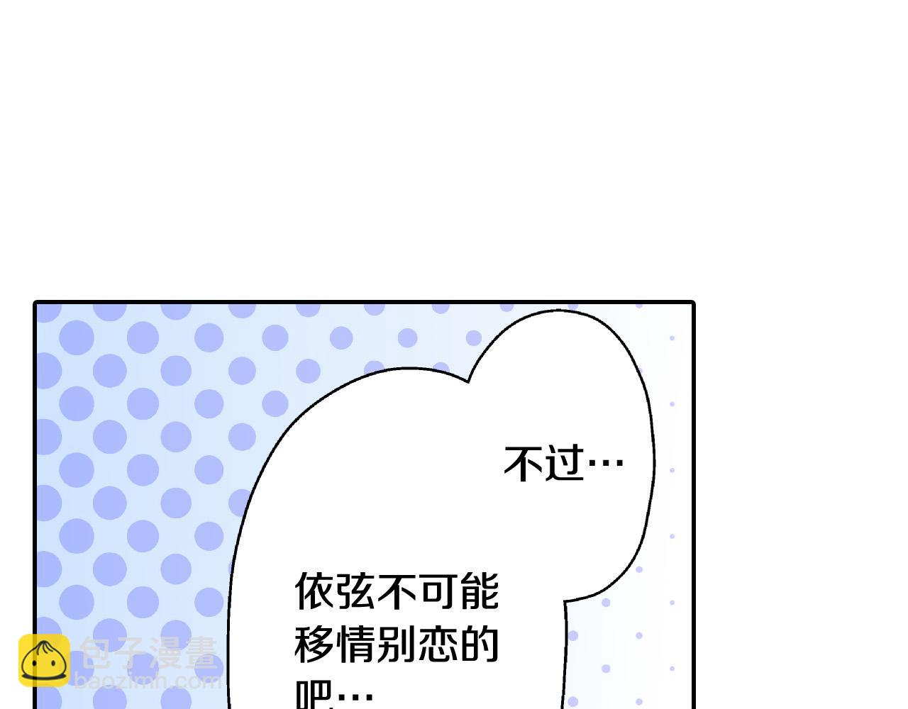 第140话 开导(1/2)-第25话