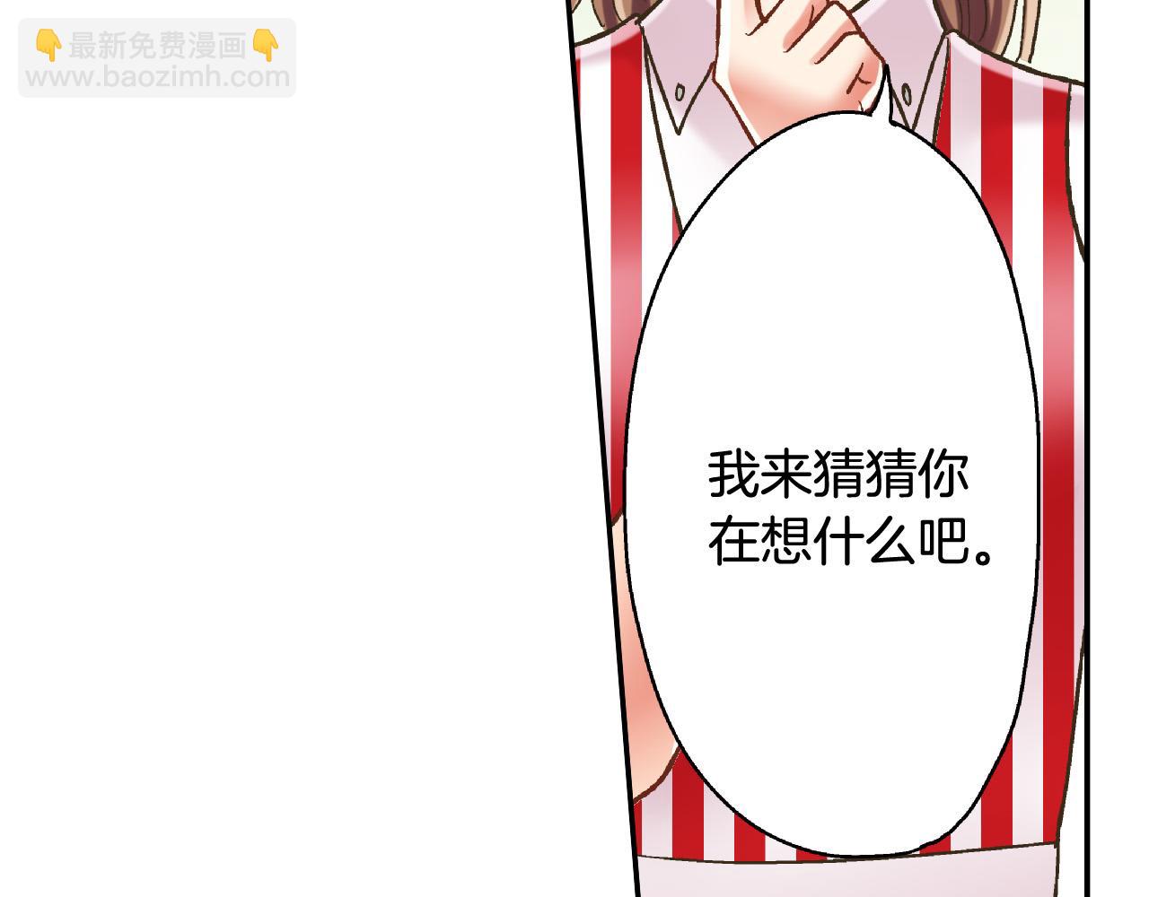 第142话 甜蜜合影(1/2)-第27话