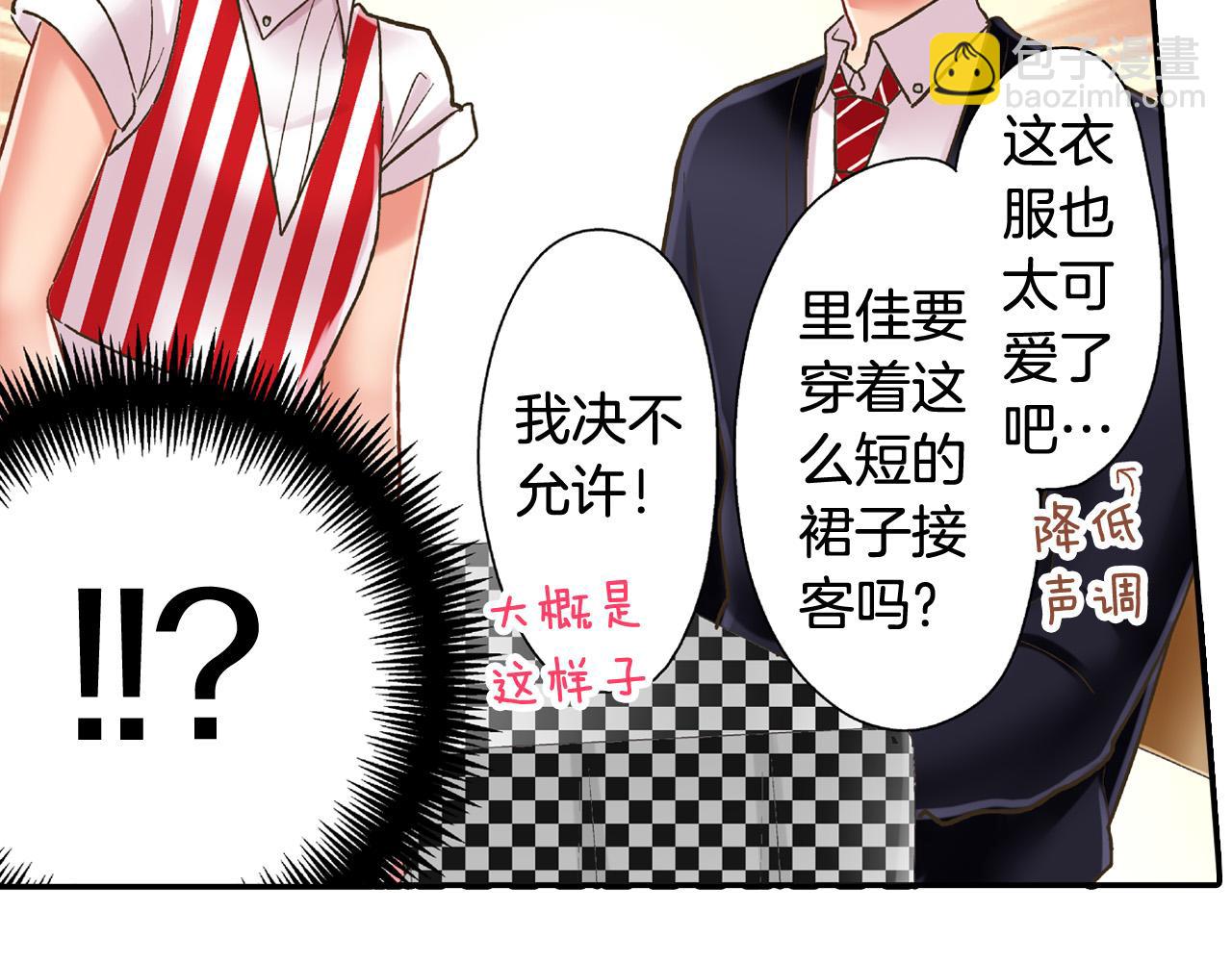 第142话 甜蜜合影(1/2)-第27话