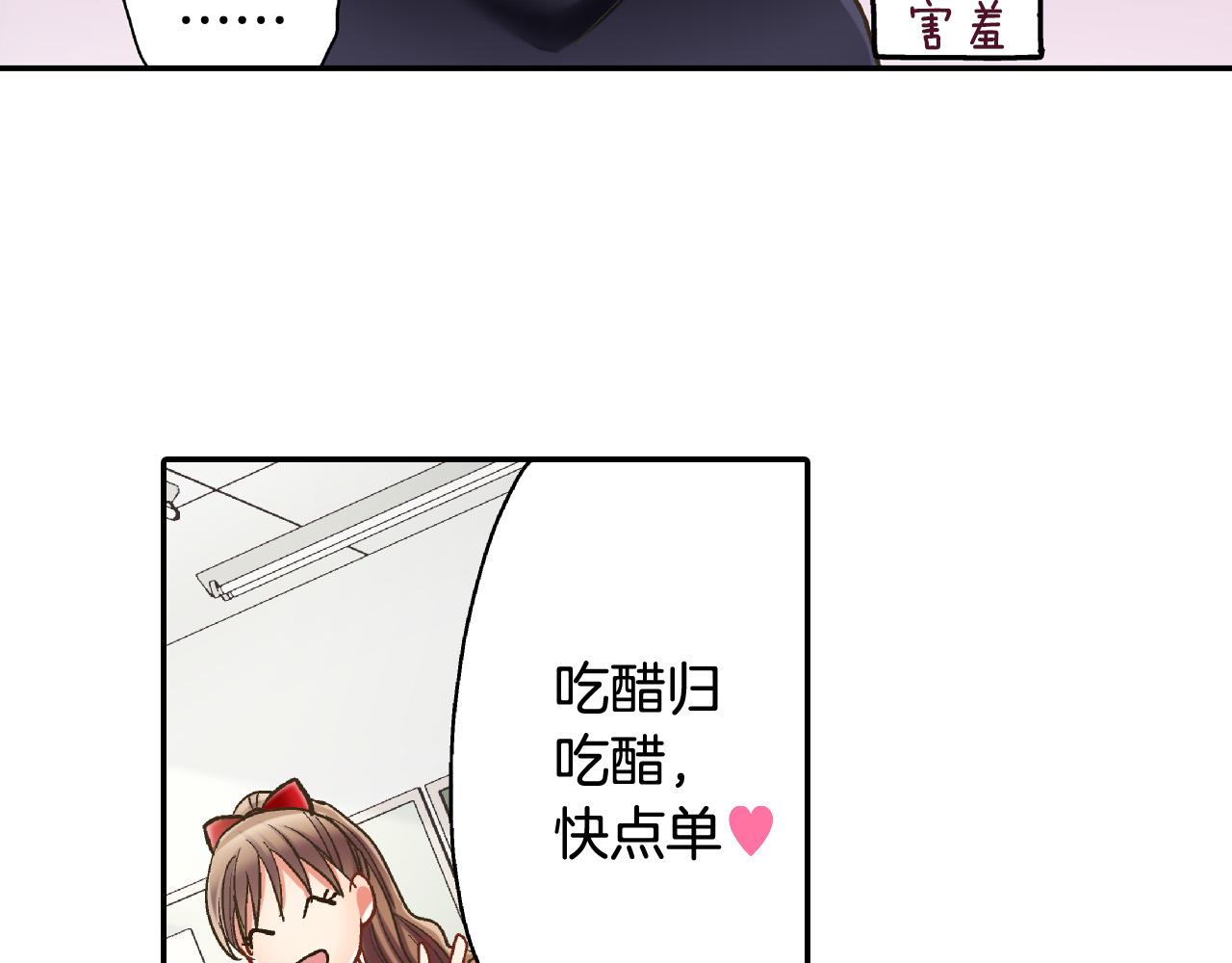 第142话 甜蜜合影(1/2)-第27话