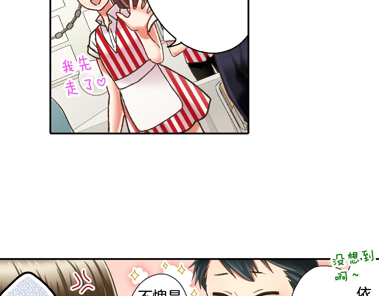 第142话 甜蜜合影(1/2)-第27话