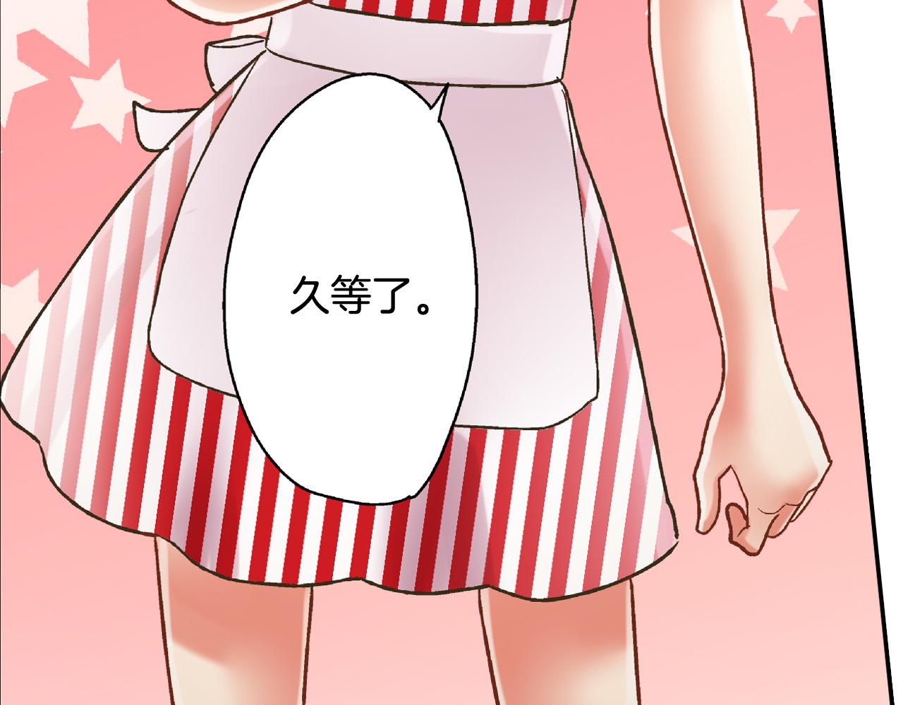 第142话 甜蜜合影(1/2)-第27话