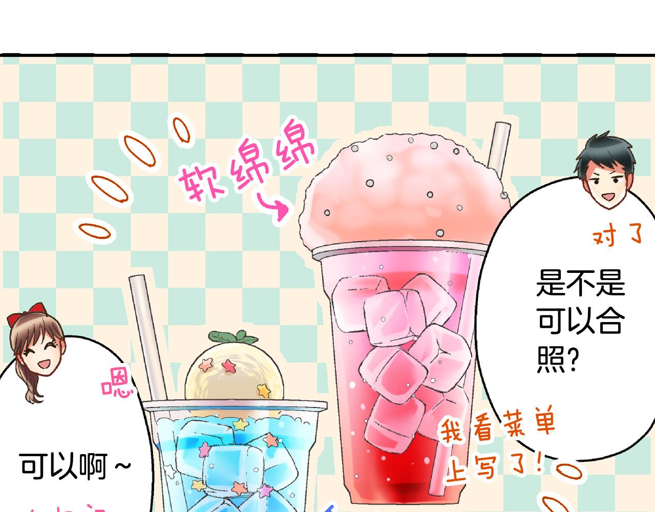 第142话 甜蜜合影(1/2)-第27话