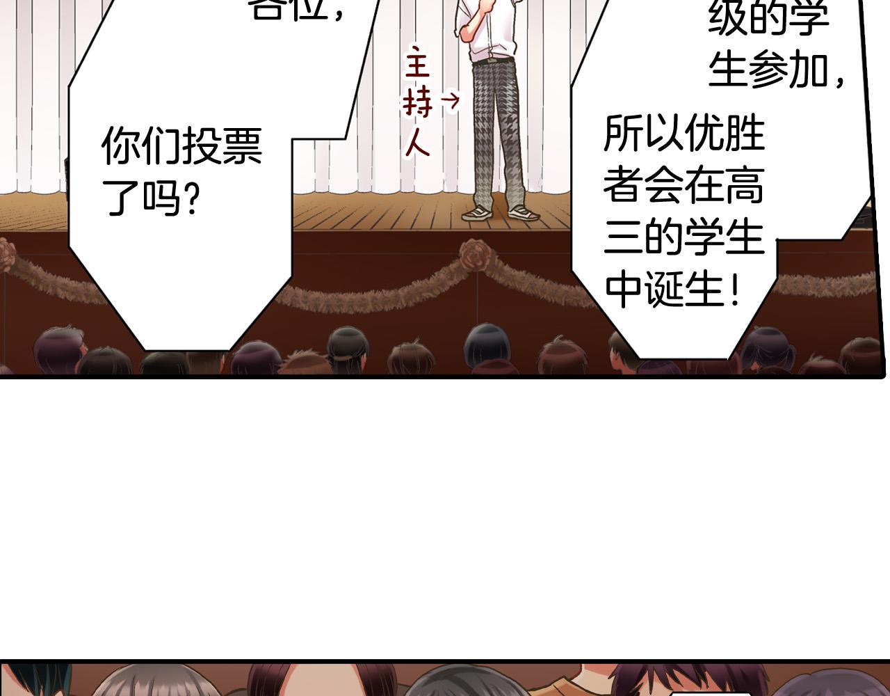 第144话 冠军诞生！(1/2)-第29话