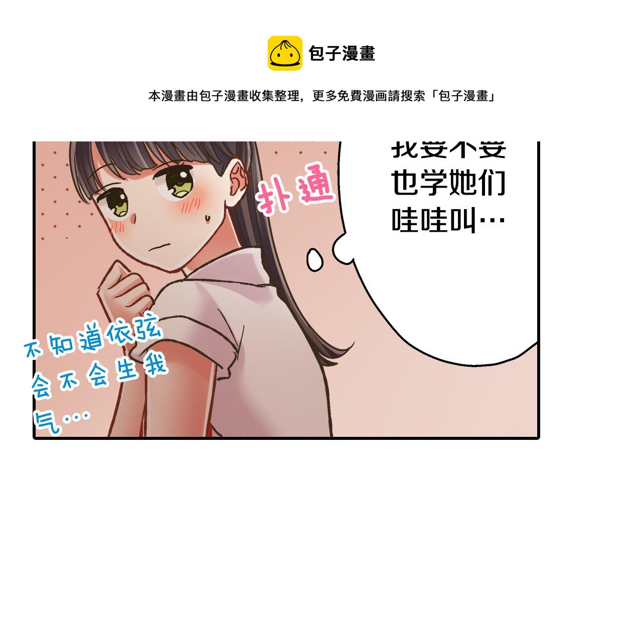 第144话 冠军诞生！(1/2)-第29话