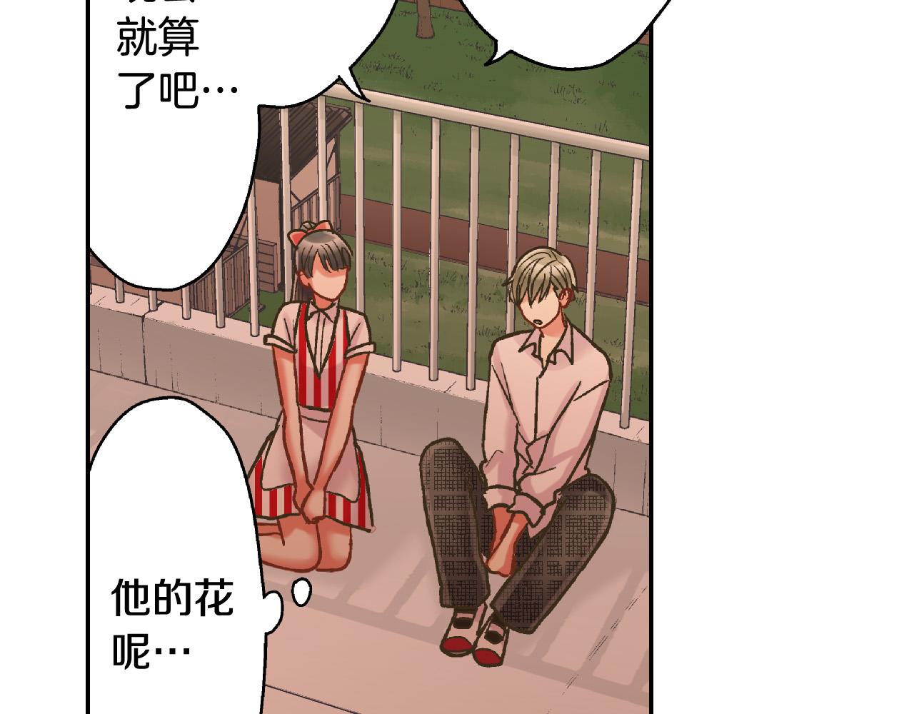 第146话 学会放手(1/2)-第31话