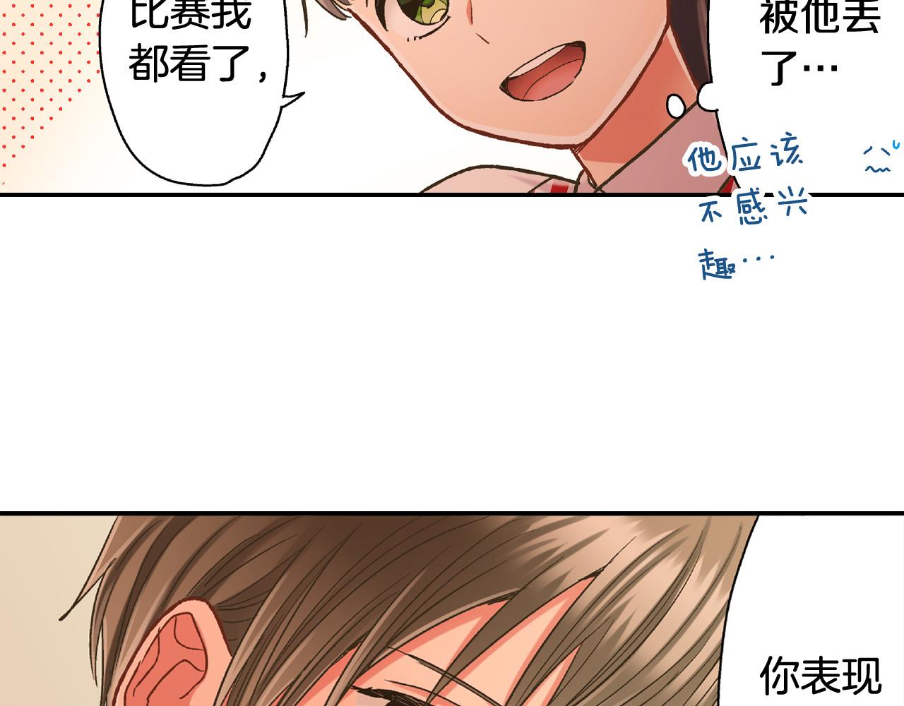 第146话 学会放手(1/2)-第31话