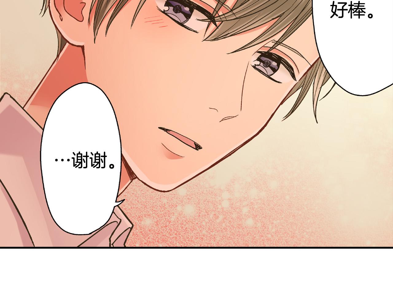 第146话 学会放手(1/2)-第31话