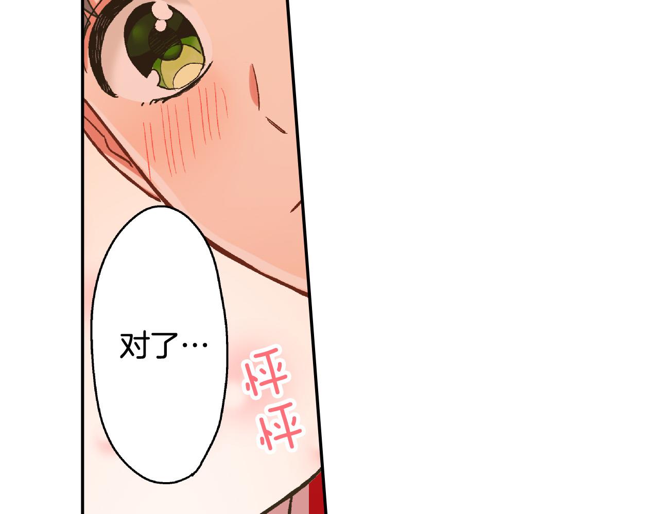 第146话 学会放手(1/2)-第31话