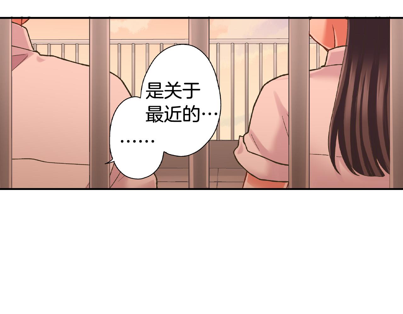 第146话 学会放手(1/2)-第31话