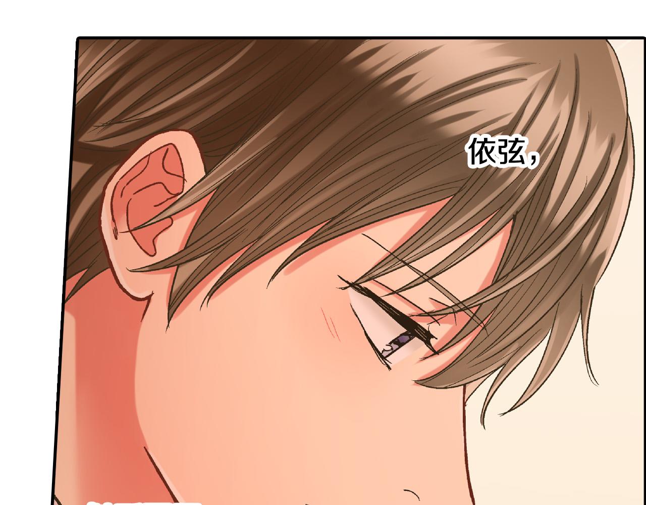 第146话 学会放手(1/2)-第31话