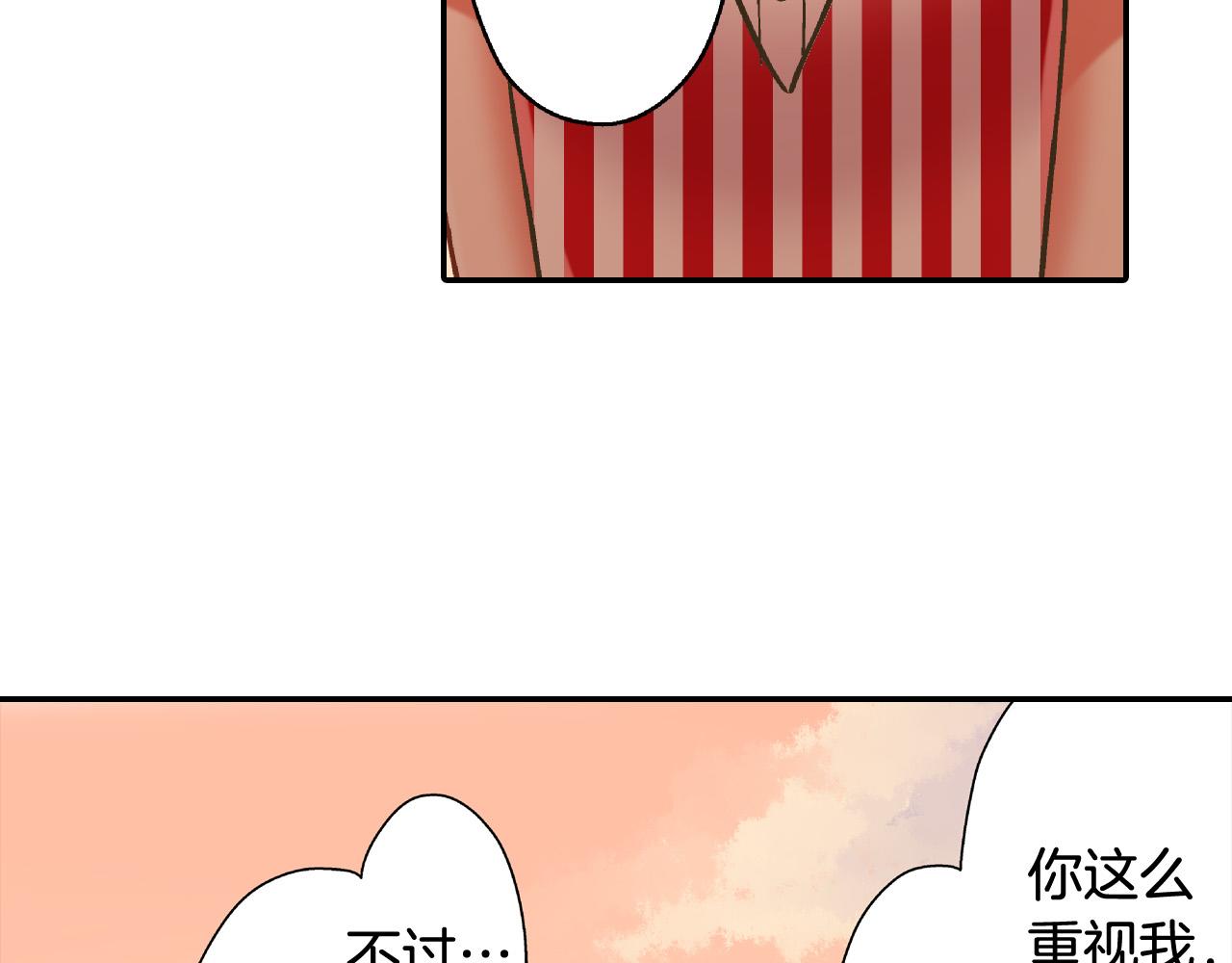 第146话 学会放手(1/2)-第31话