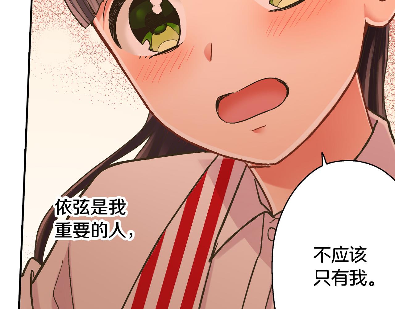 第146话 学会放手(1/2)-第31话