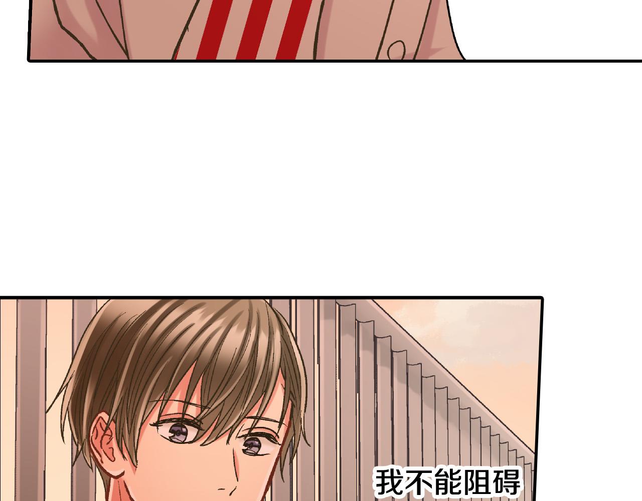 第146话 学会放手(1/2)-第31话