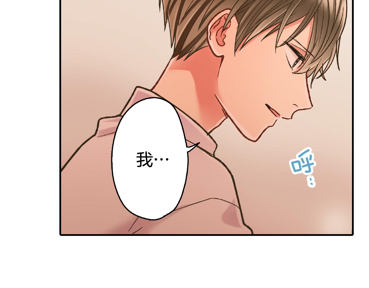 第146话 学会放手(1/2)-第31话