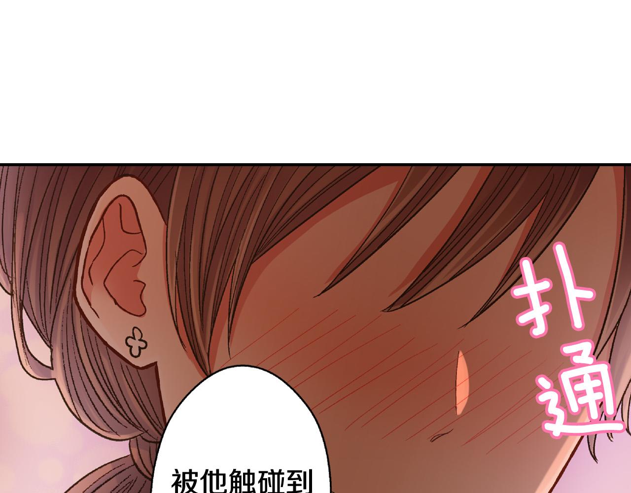 第148话 难忘回忆(1/2)-第33话