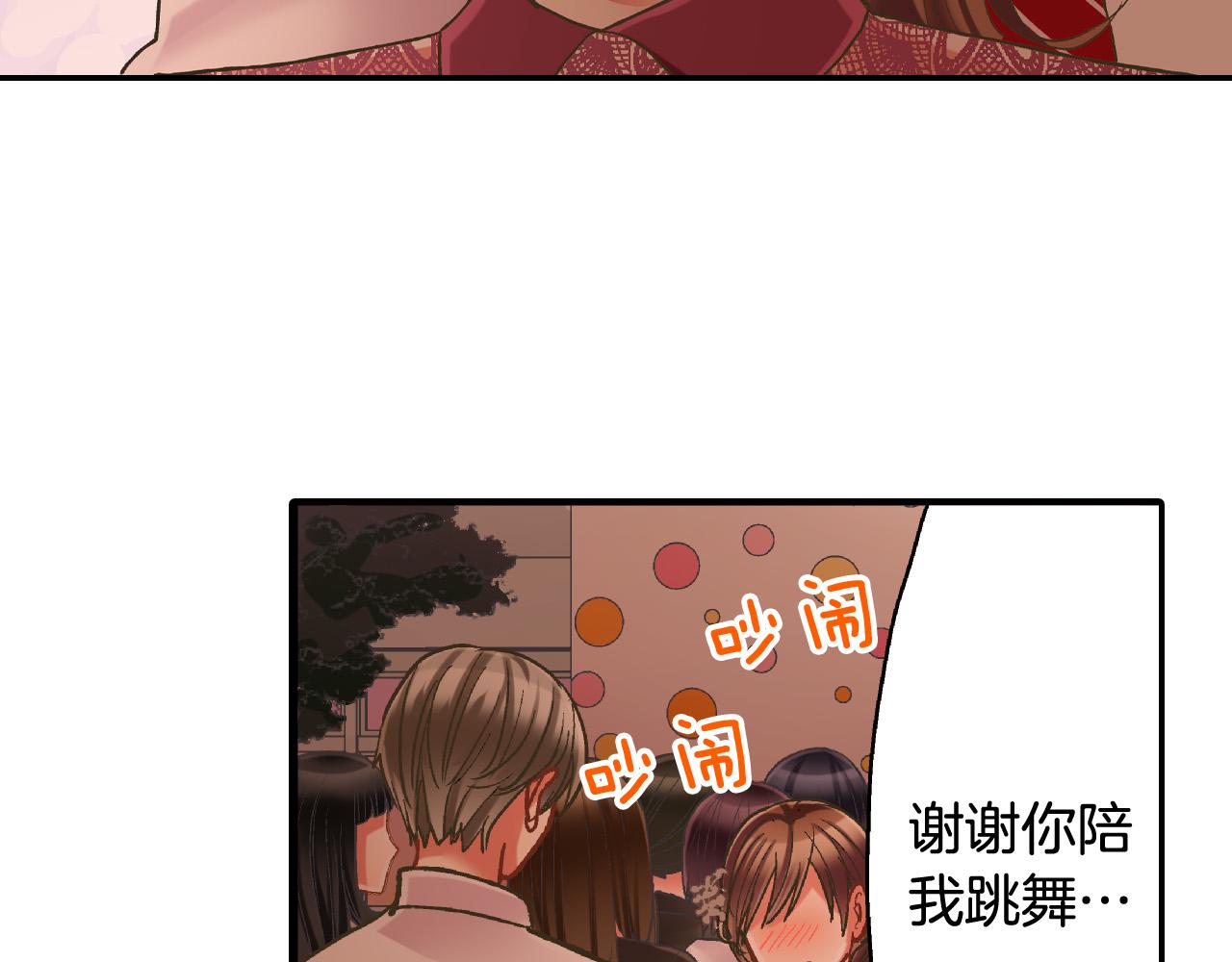 第148话 难忘回忆(1/2)-第33话