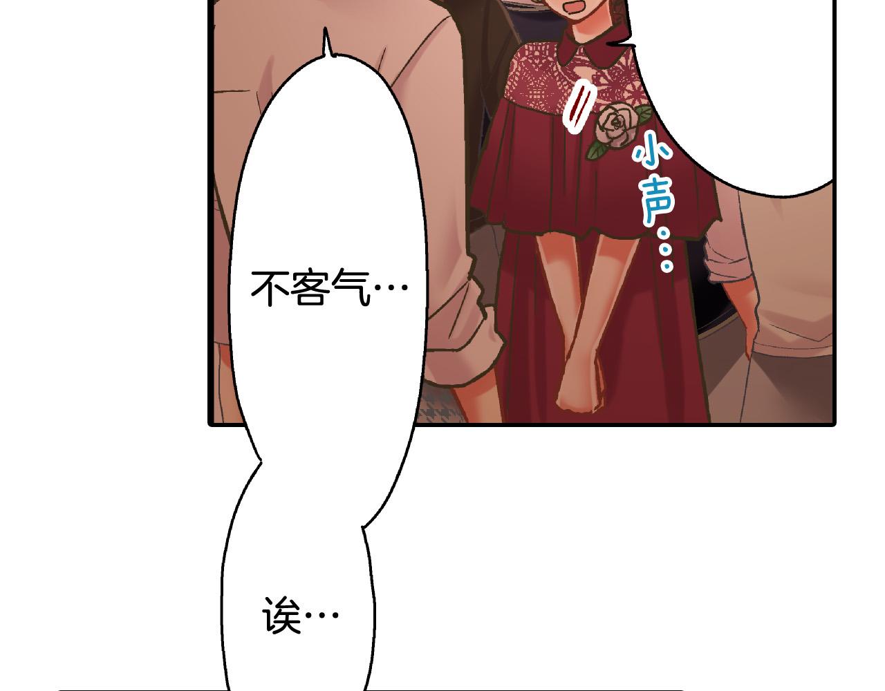 第148话 难忘回忆(1/2)-第33话