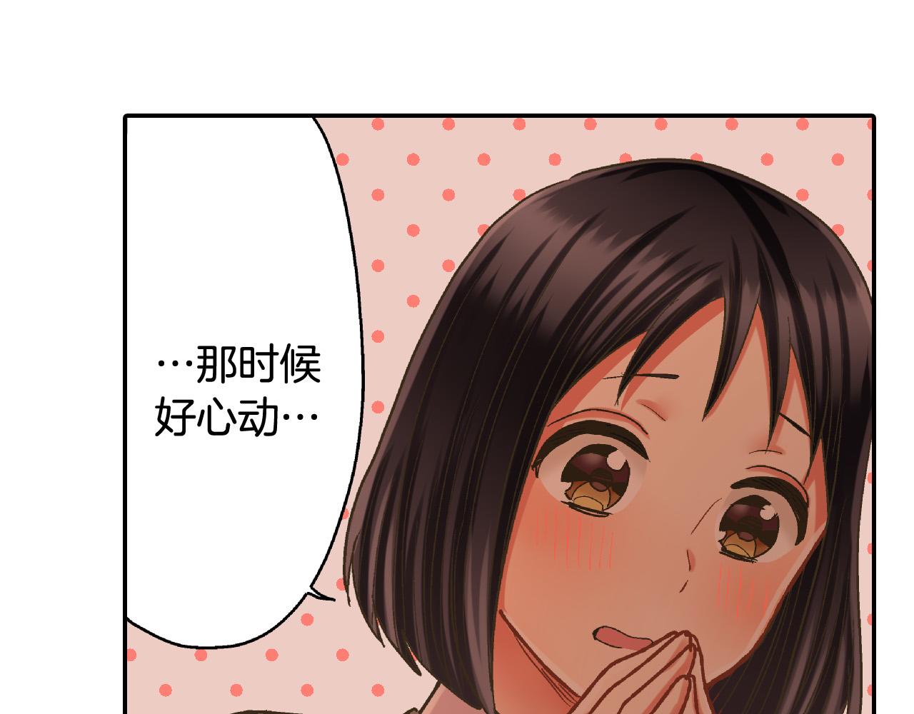 第148话 难忘回忆(1/2)-第33话