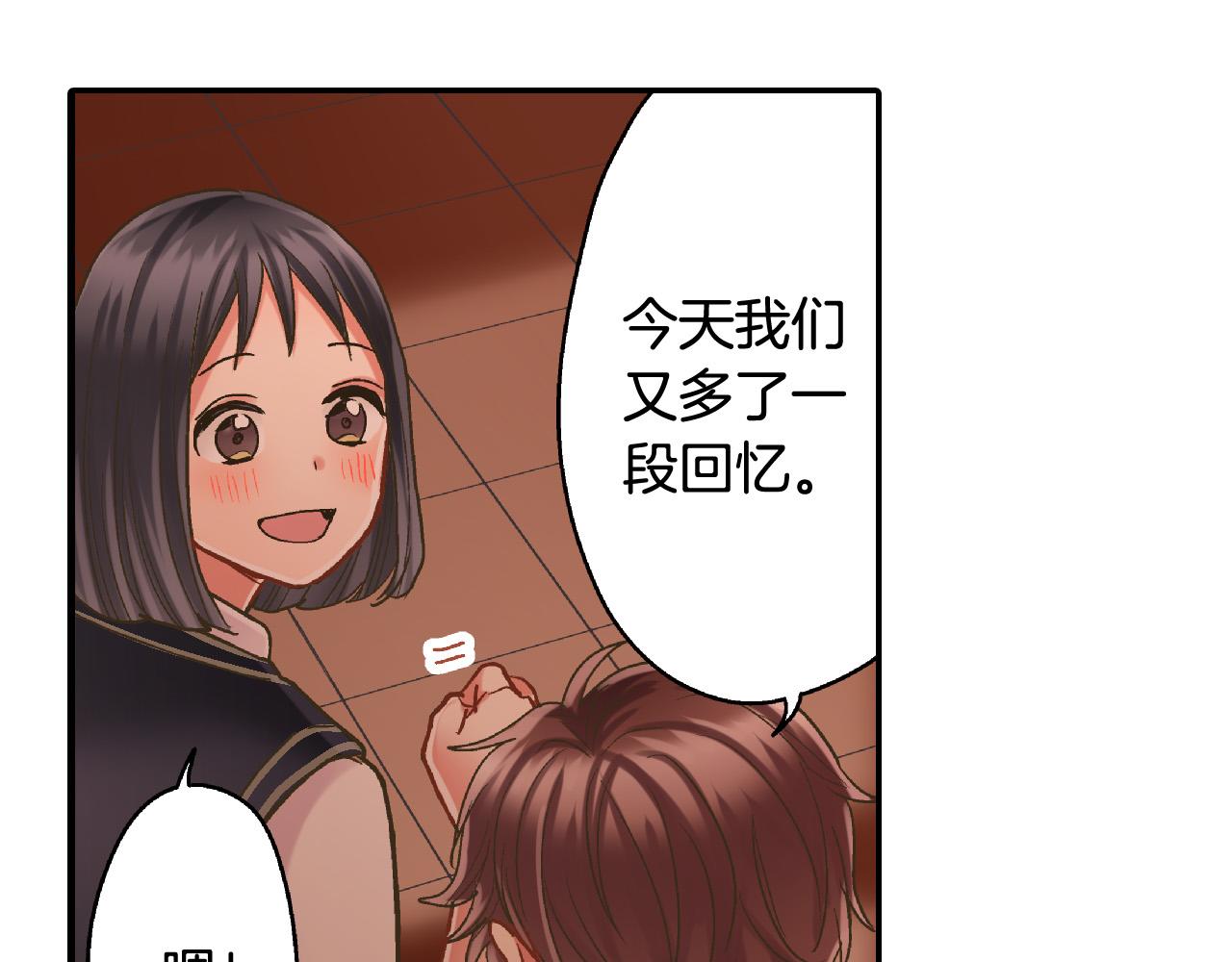 第148话 难忘回忆(1/2)-第33话