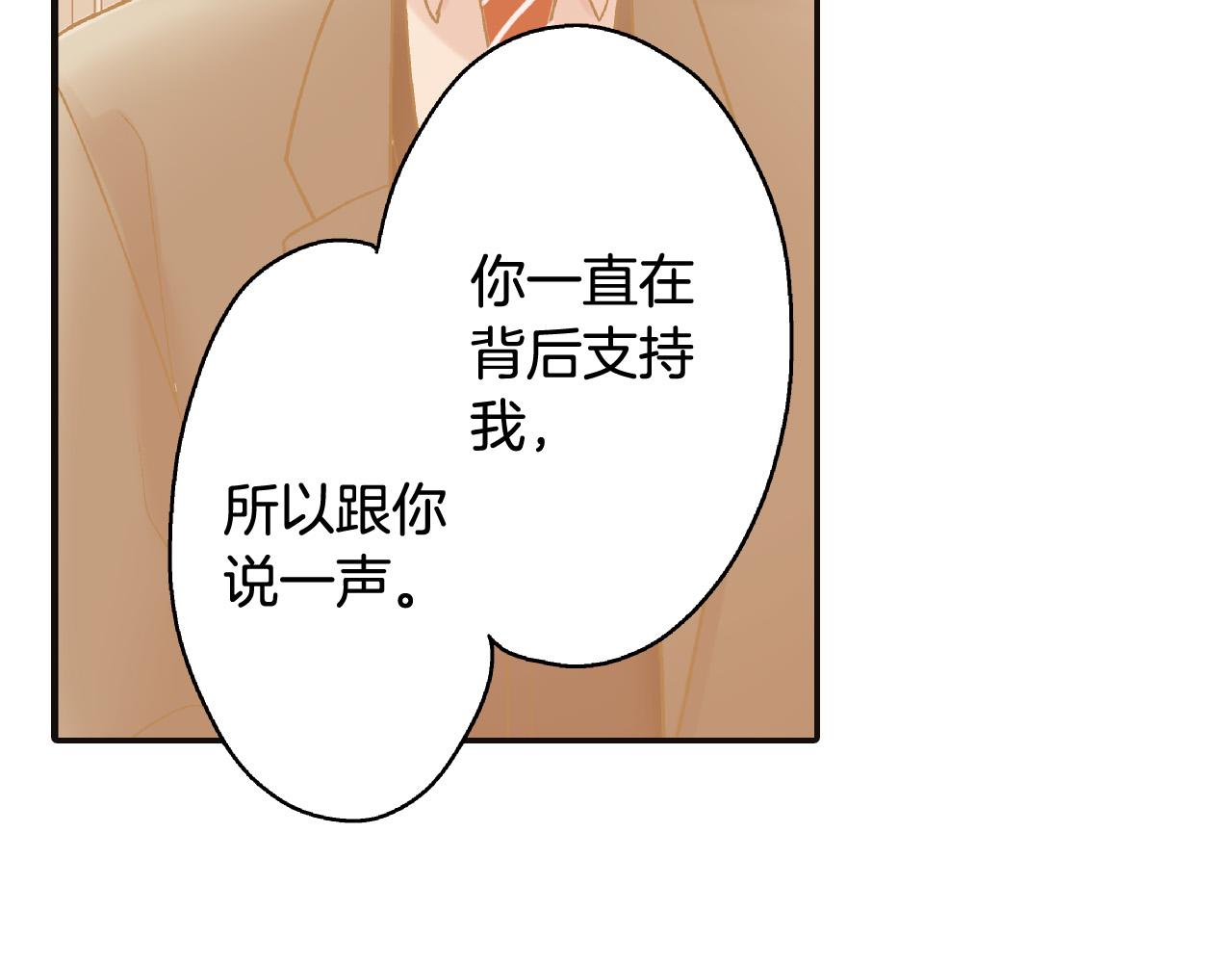 第148话 难忘回忆(1/2)-第33话