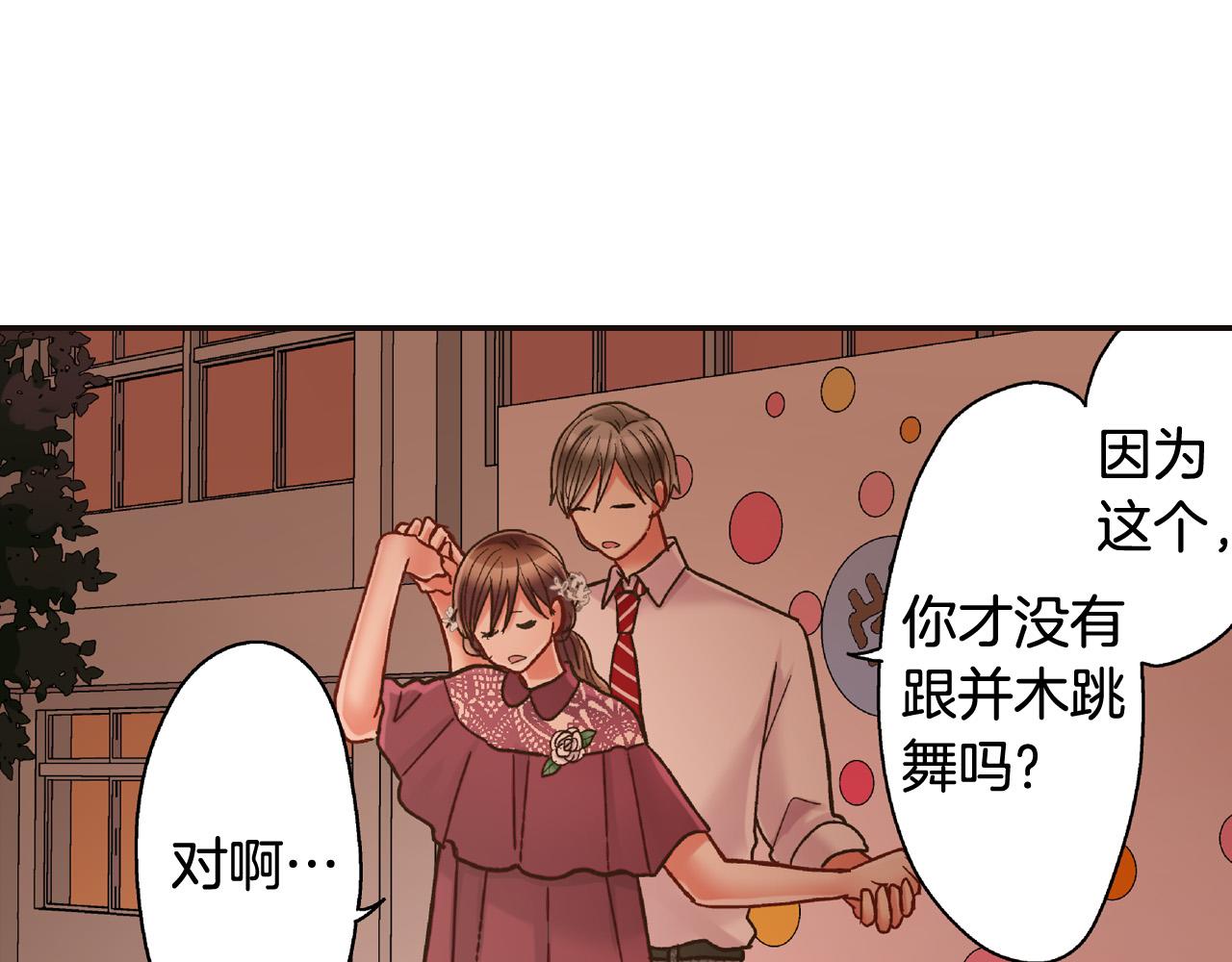 第148话 难忘回忆(1/2)-第33话