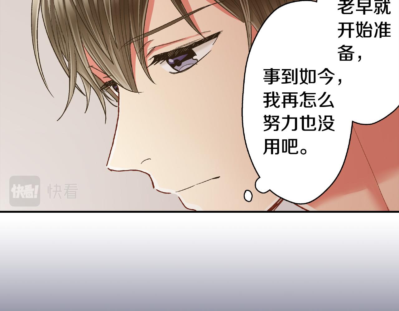 第150话 都与你有关(1/2)-第35话