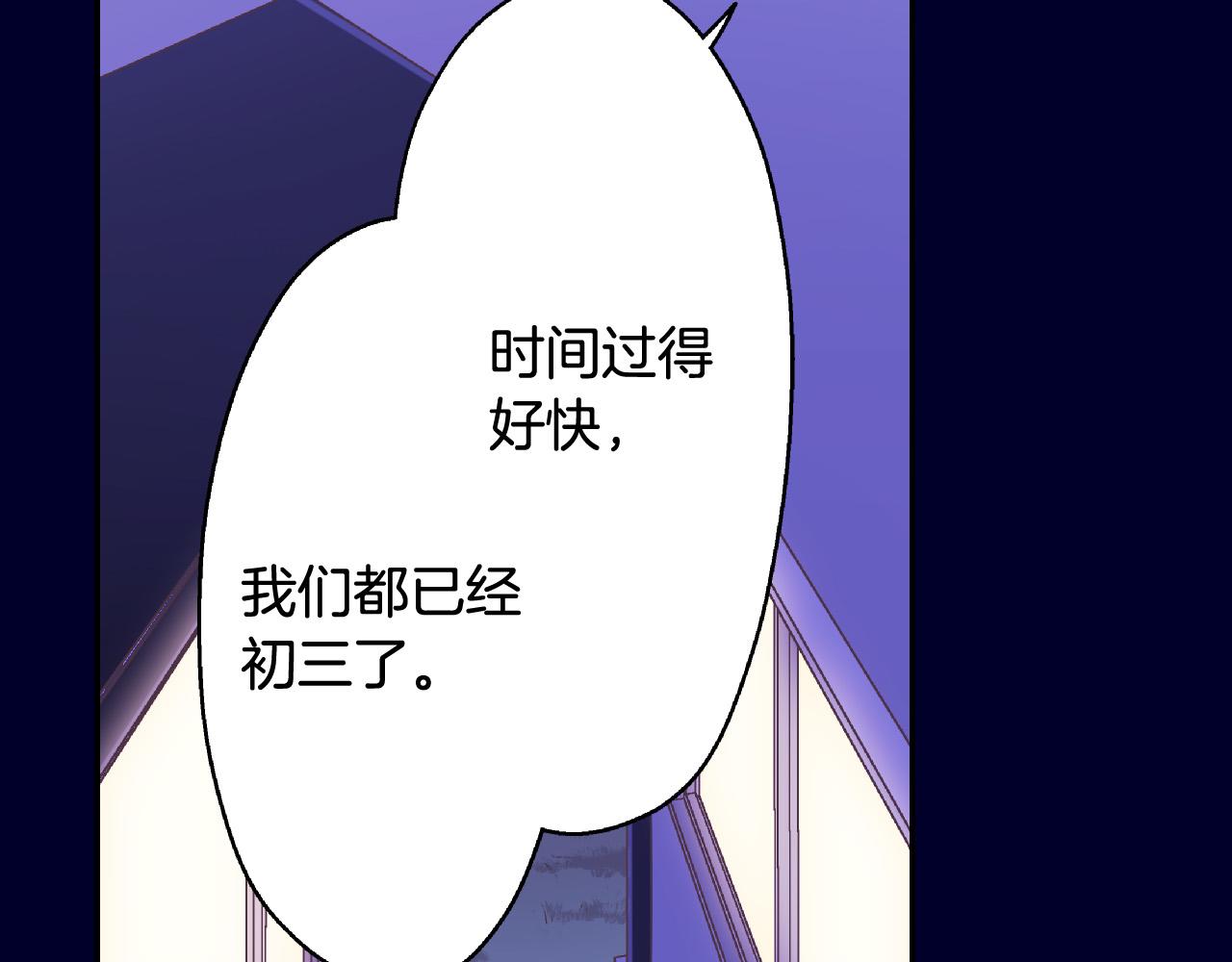 第150话 都与你有关(1/2)-第35话