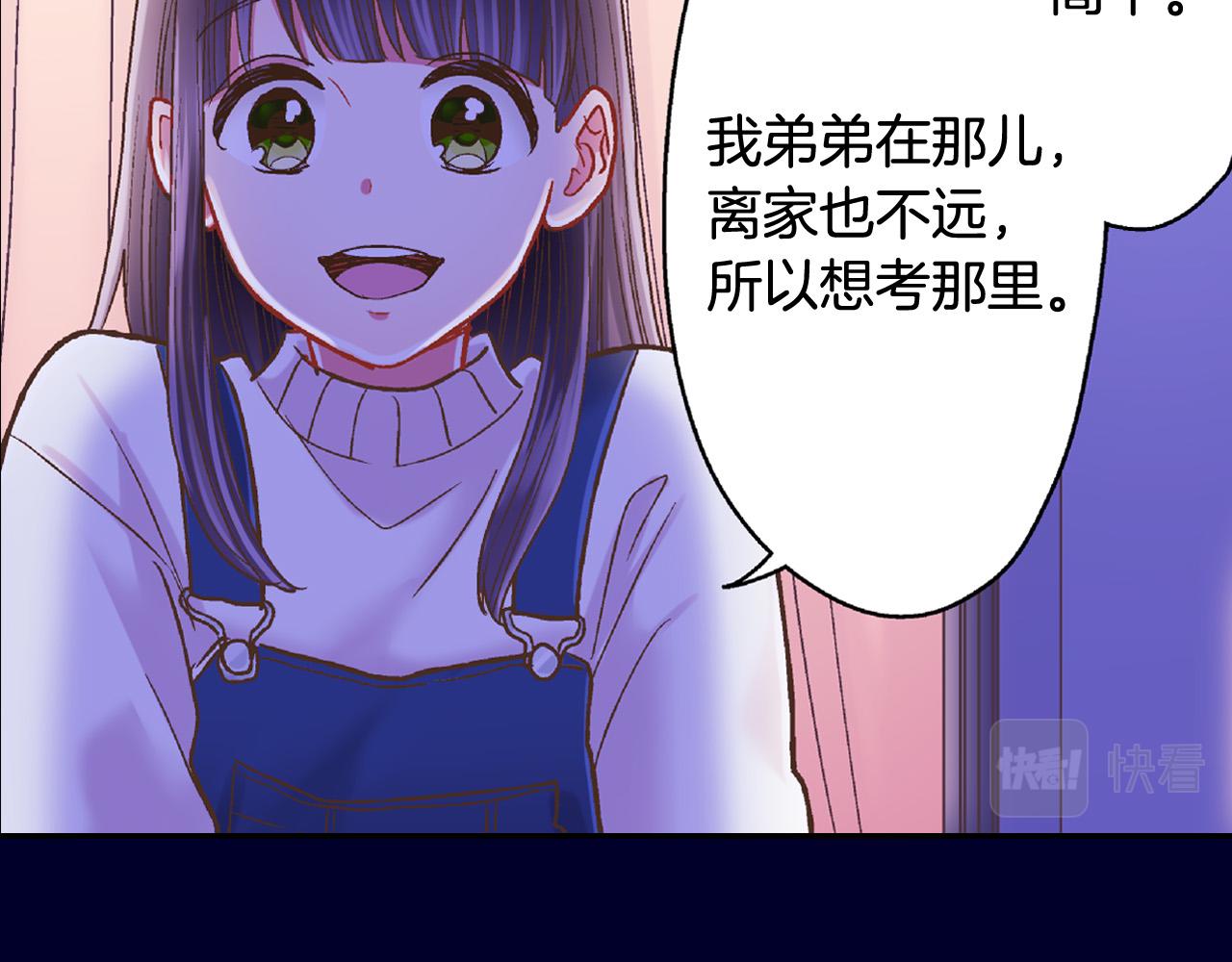 第150话 都与你有关(1/2)-第35话