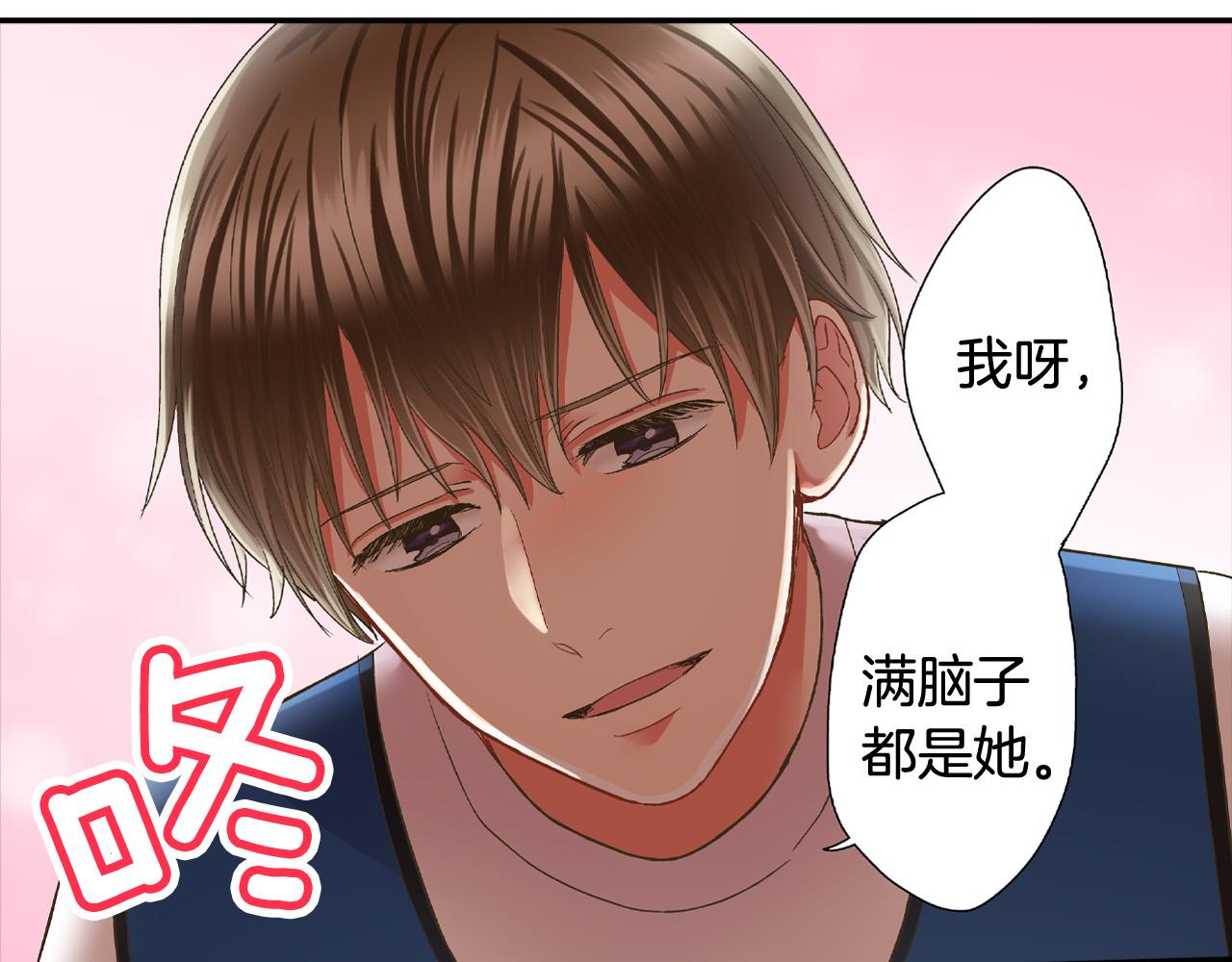 第150话 都与你有关(1/2)-第35话