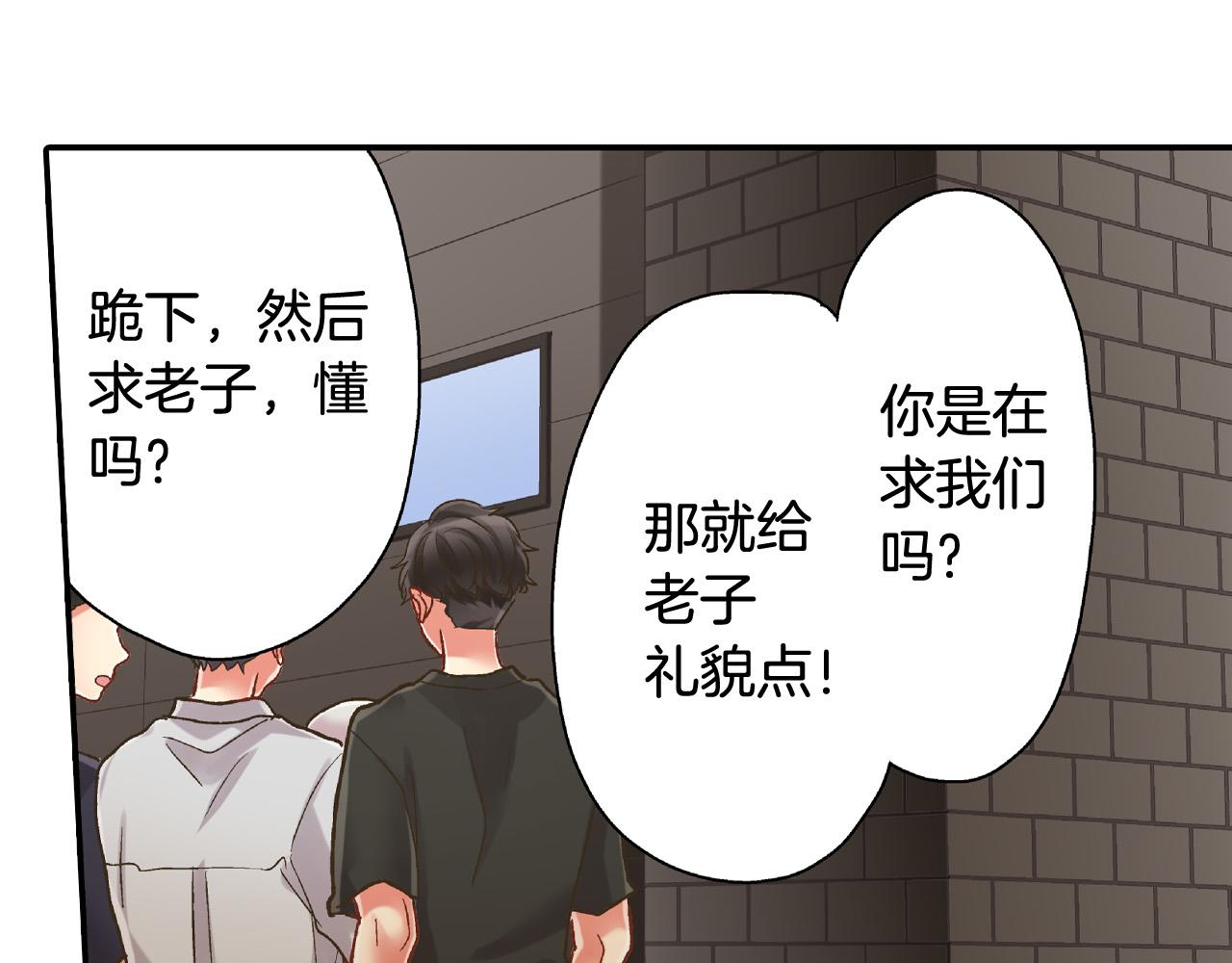 第150话 都与你有关(1/2)-第35话