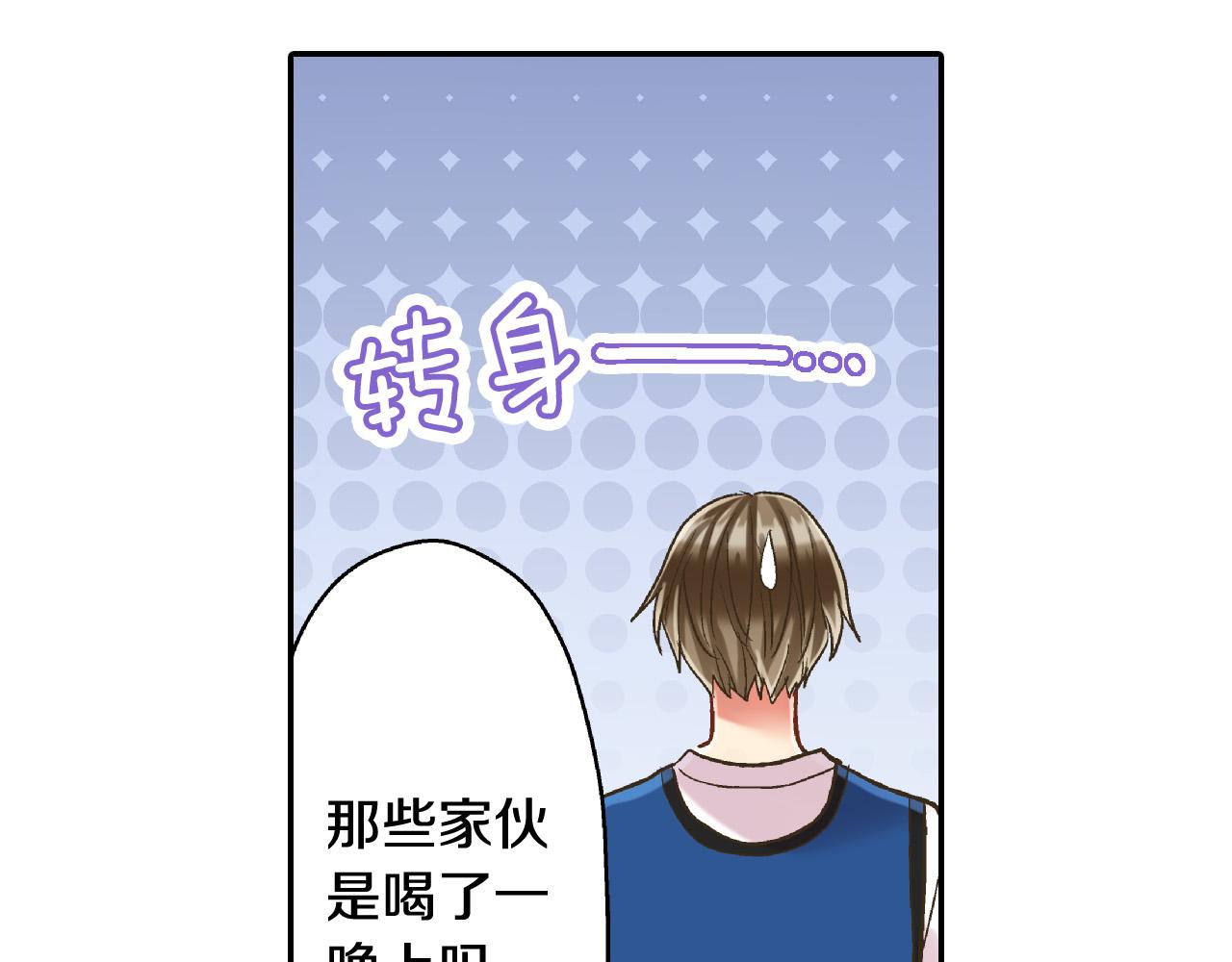 第150话 都与你有关(1/2)-第35话