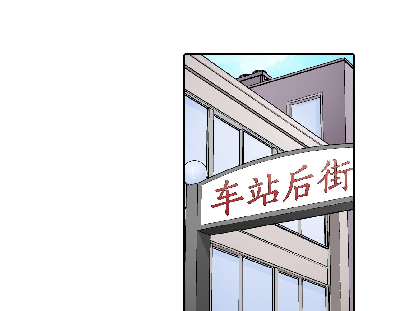 第150话 都与你有关(1/2)-第35话