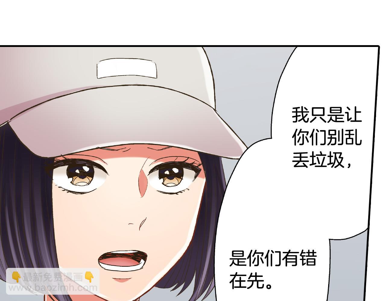 第150话 都与你有关(1/2)-第35话