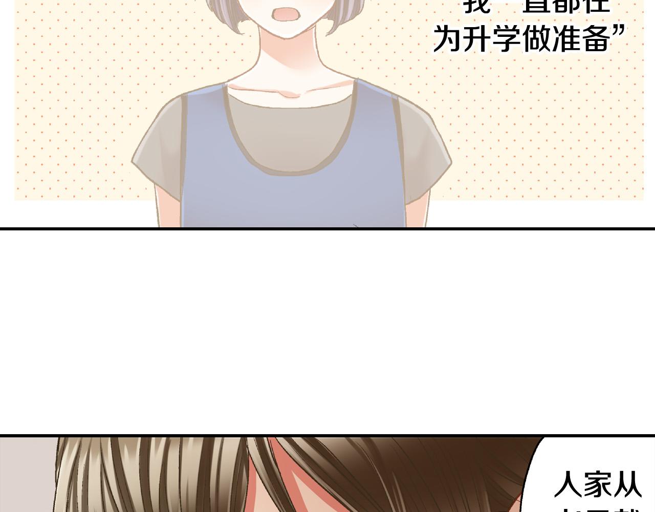 第150话 都与你有关(1/2)-第35话