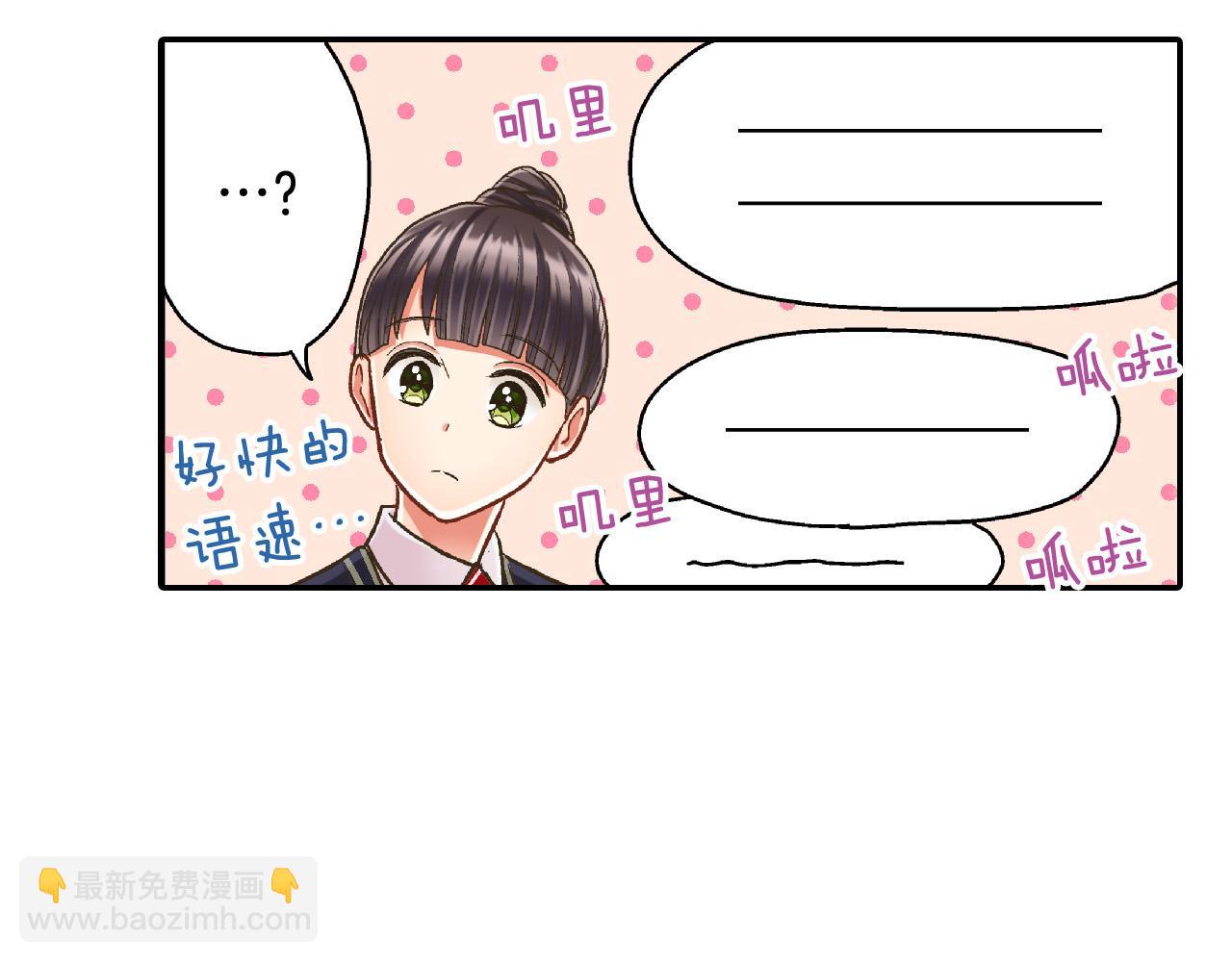 第152话 坦诚(1/2)-第37话