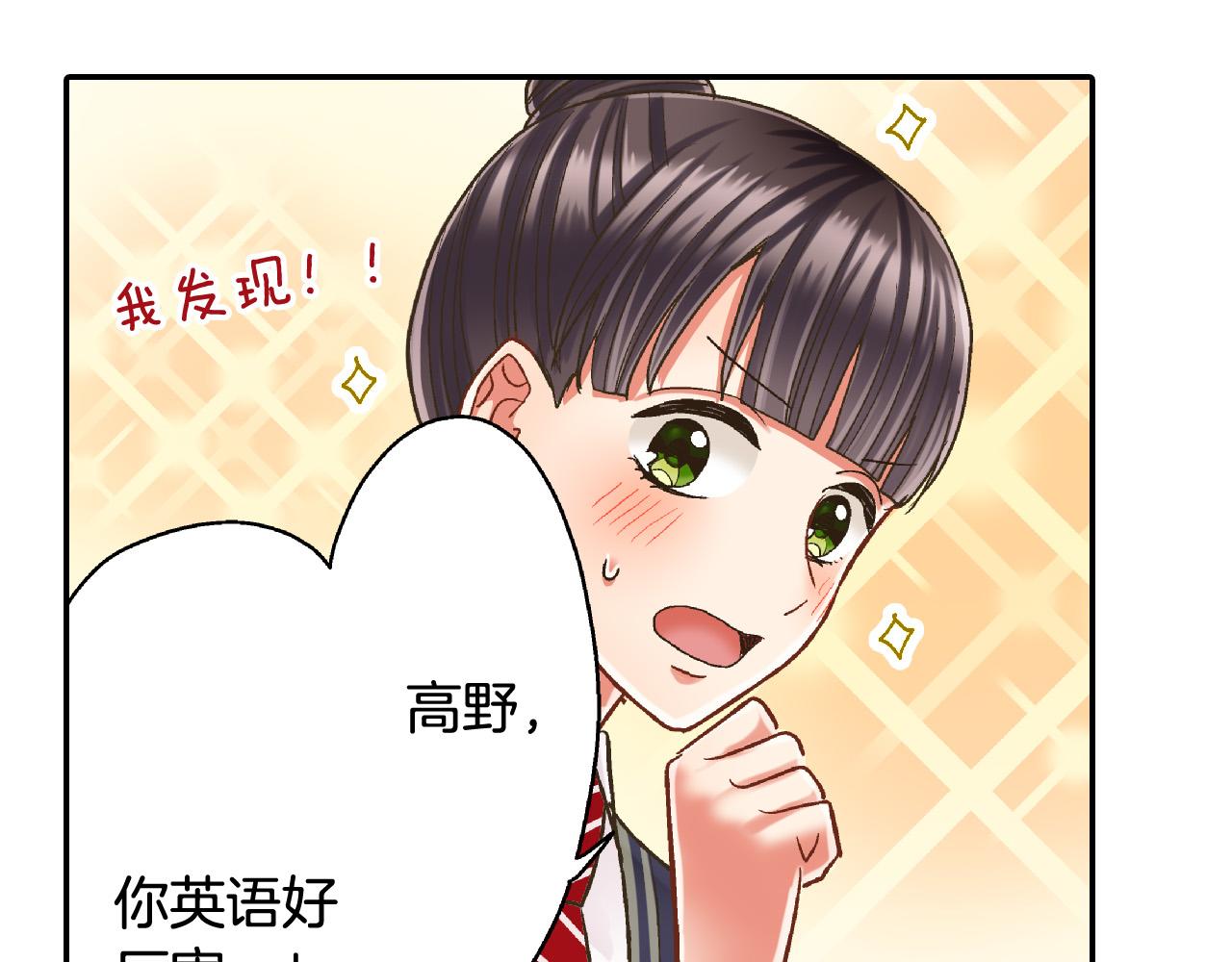 第152话 坦诚(1/2)-第37话