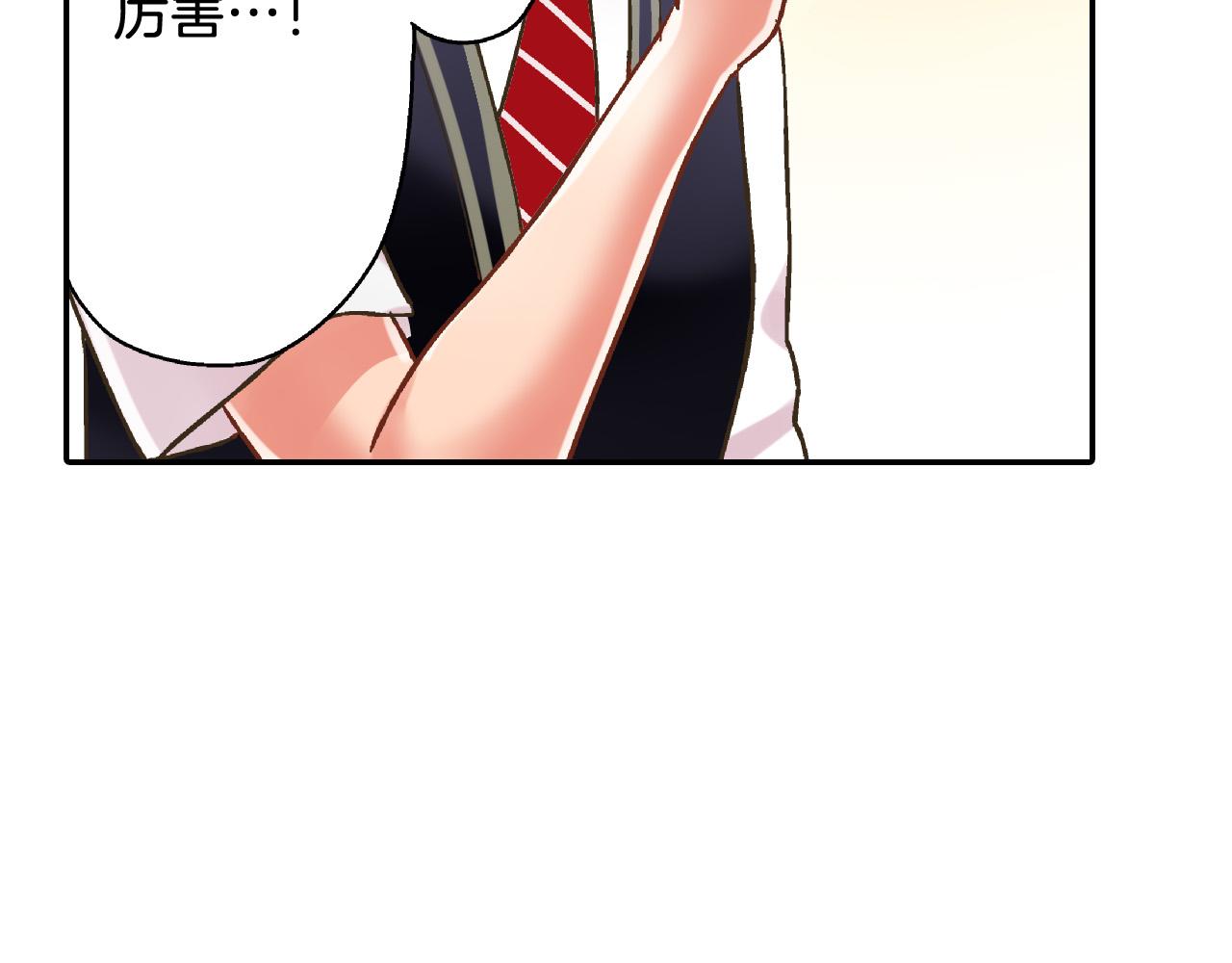 第152话 坦诚(1/2)-第37话