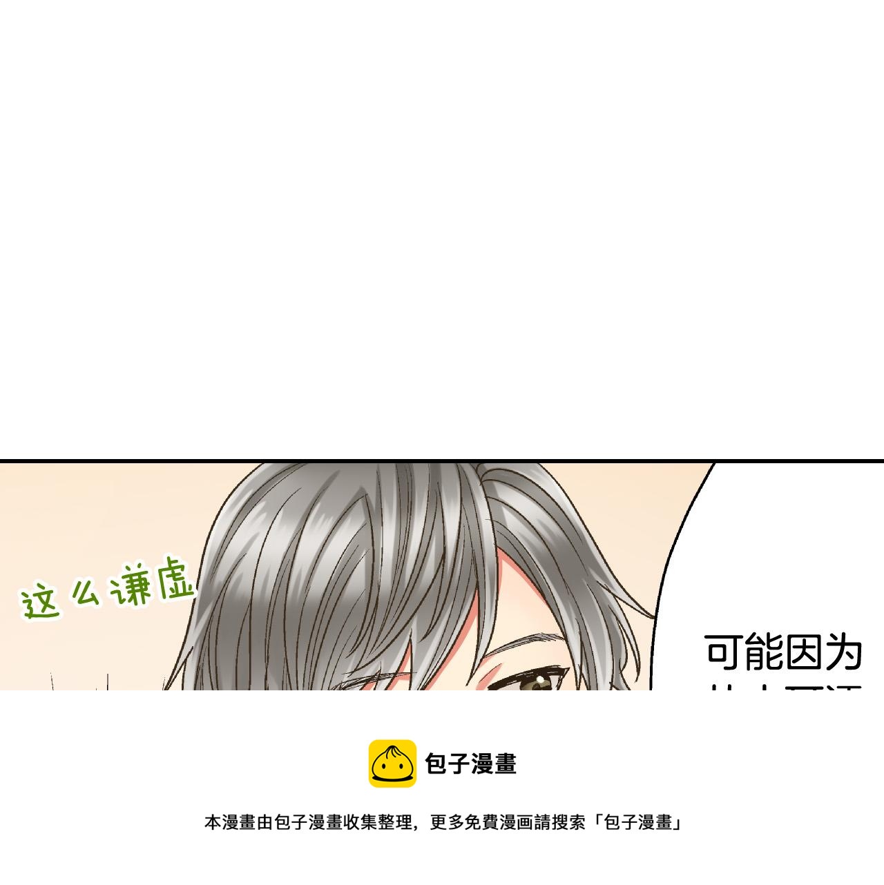 第152话 坦诚(1/2)-第37话