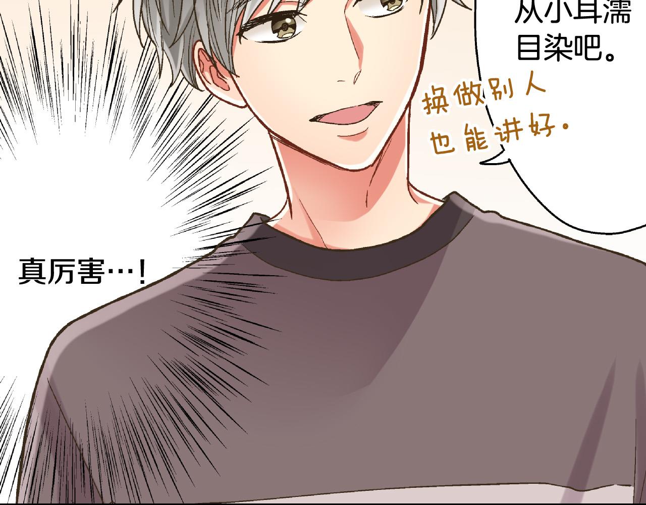 第152话 坦诚(1/2)-第37话