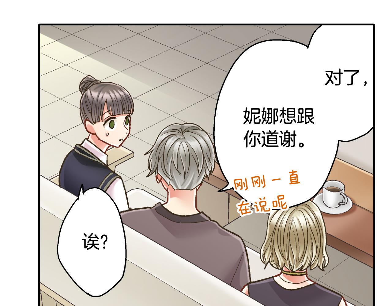 第152话 坦诚(1/2)-第37话