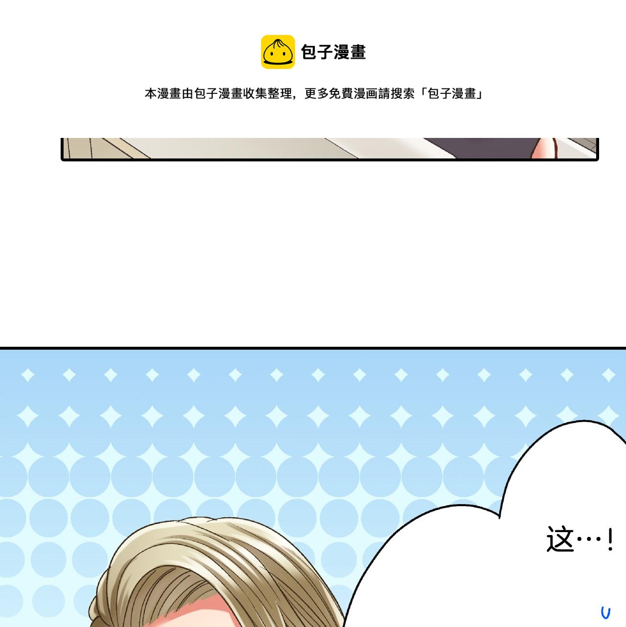 第152话 坦诚(1/2)-第37话