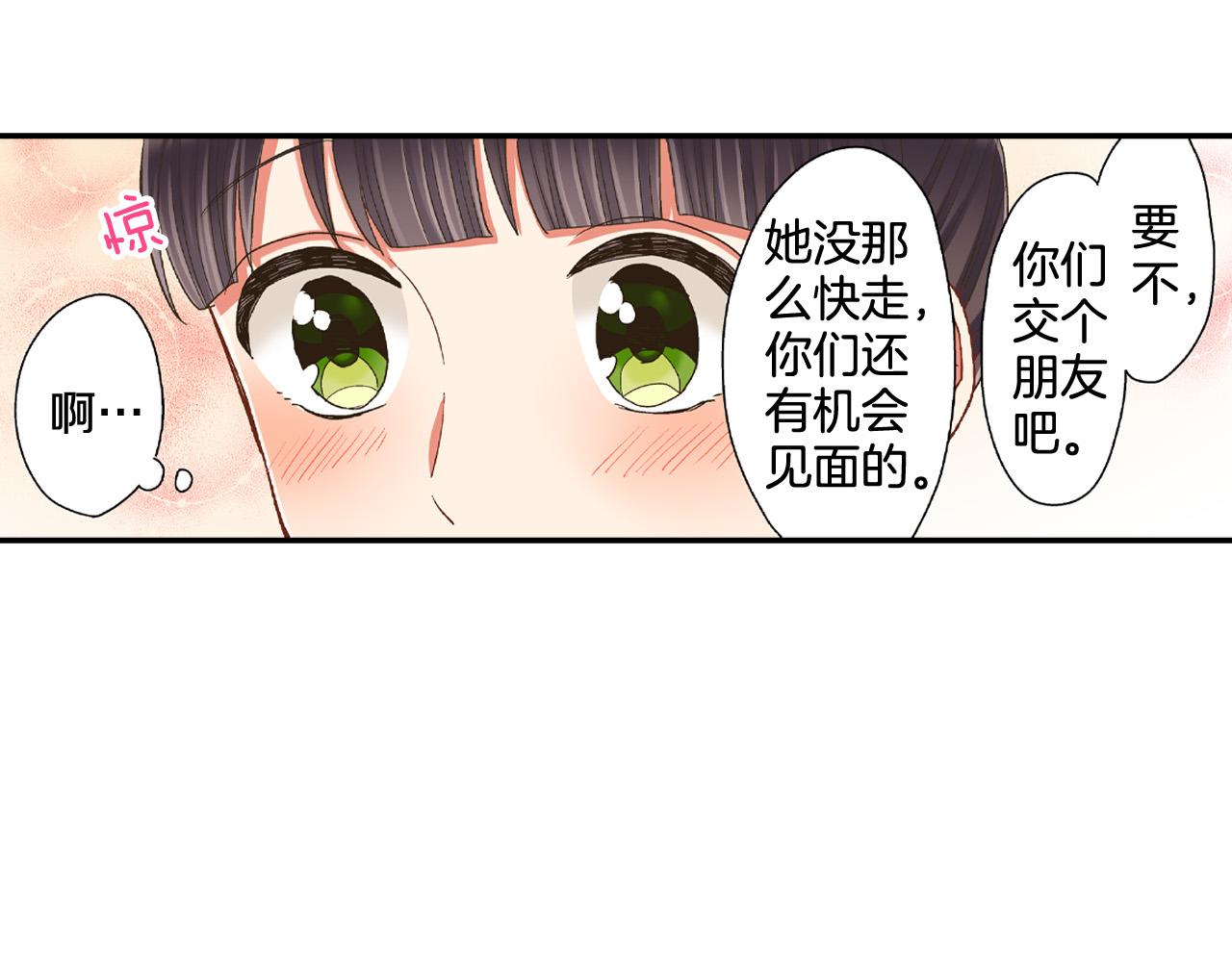 第152话 坦诚(1/2)-第37话