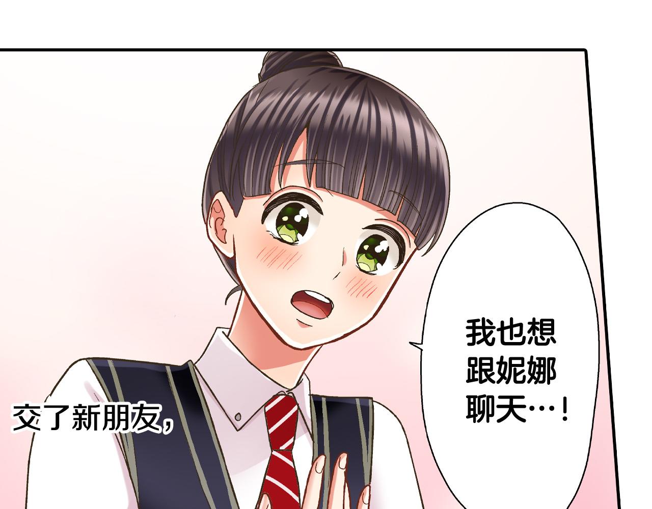 第152话 坦诚(1/2)-第37话