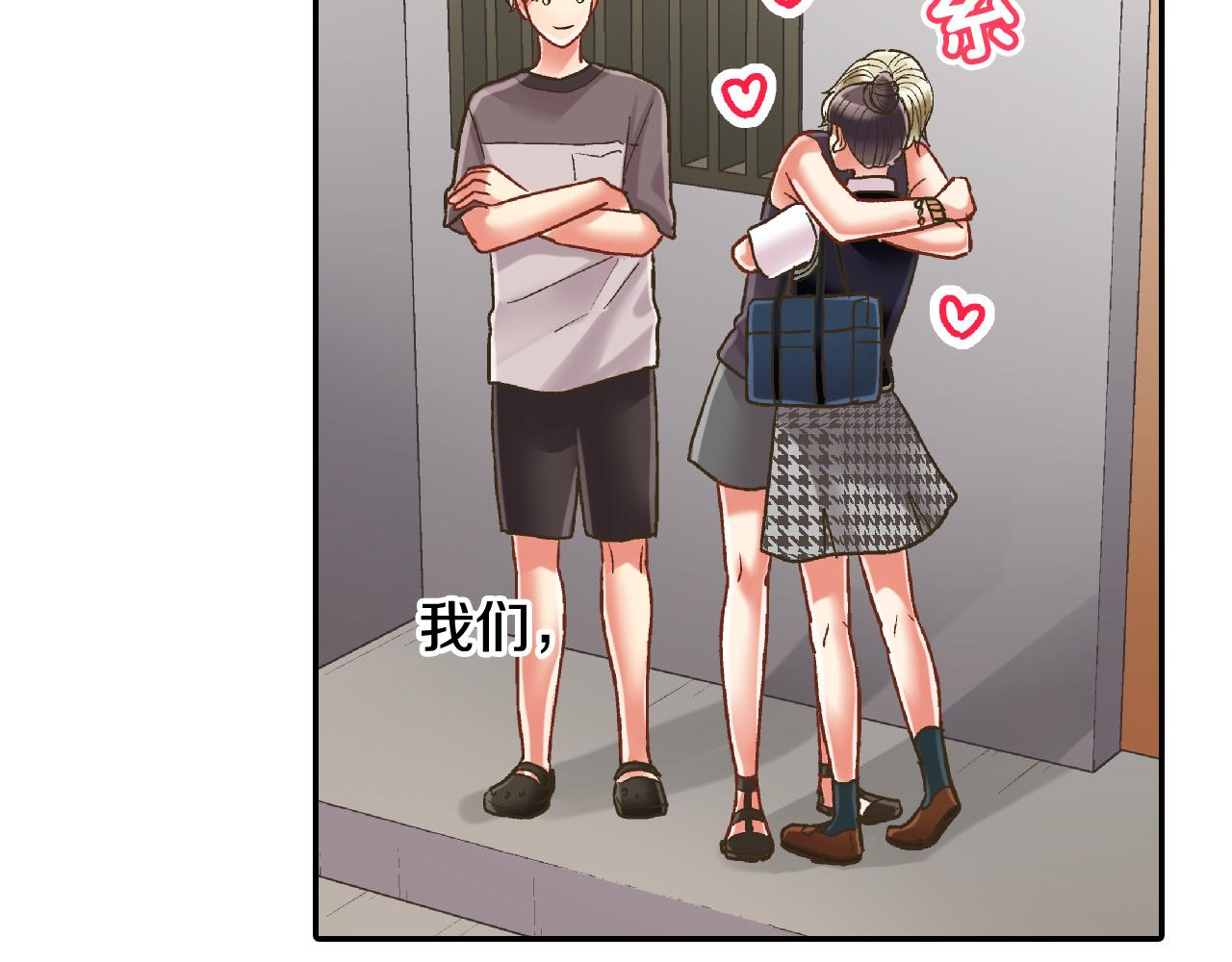 第152话 坦诚(1/2)-第37话