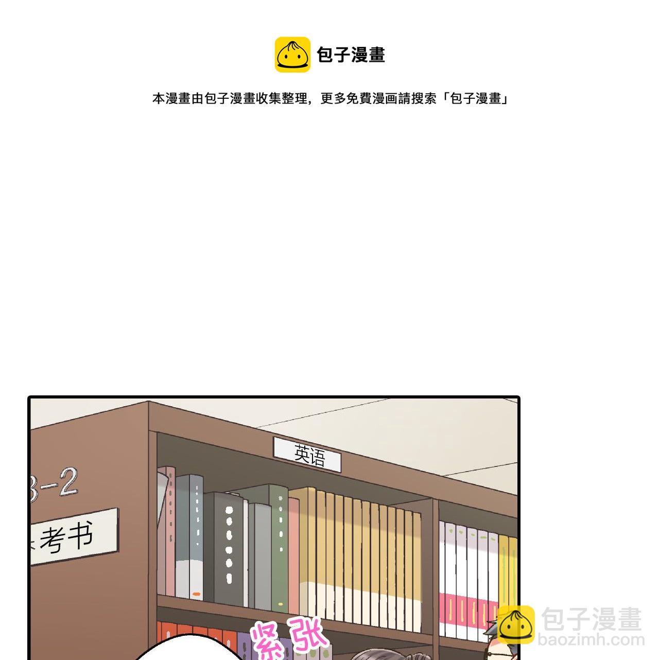 第152话 坦诚(1/2)-第37话
