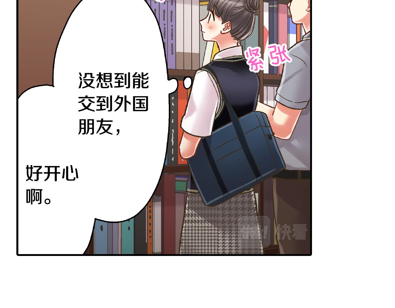 第152话 坦诚(1/2)-第37话