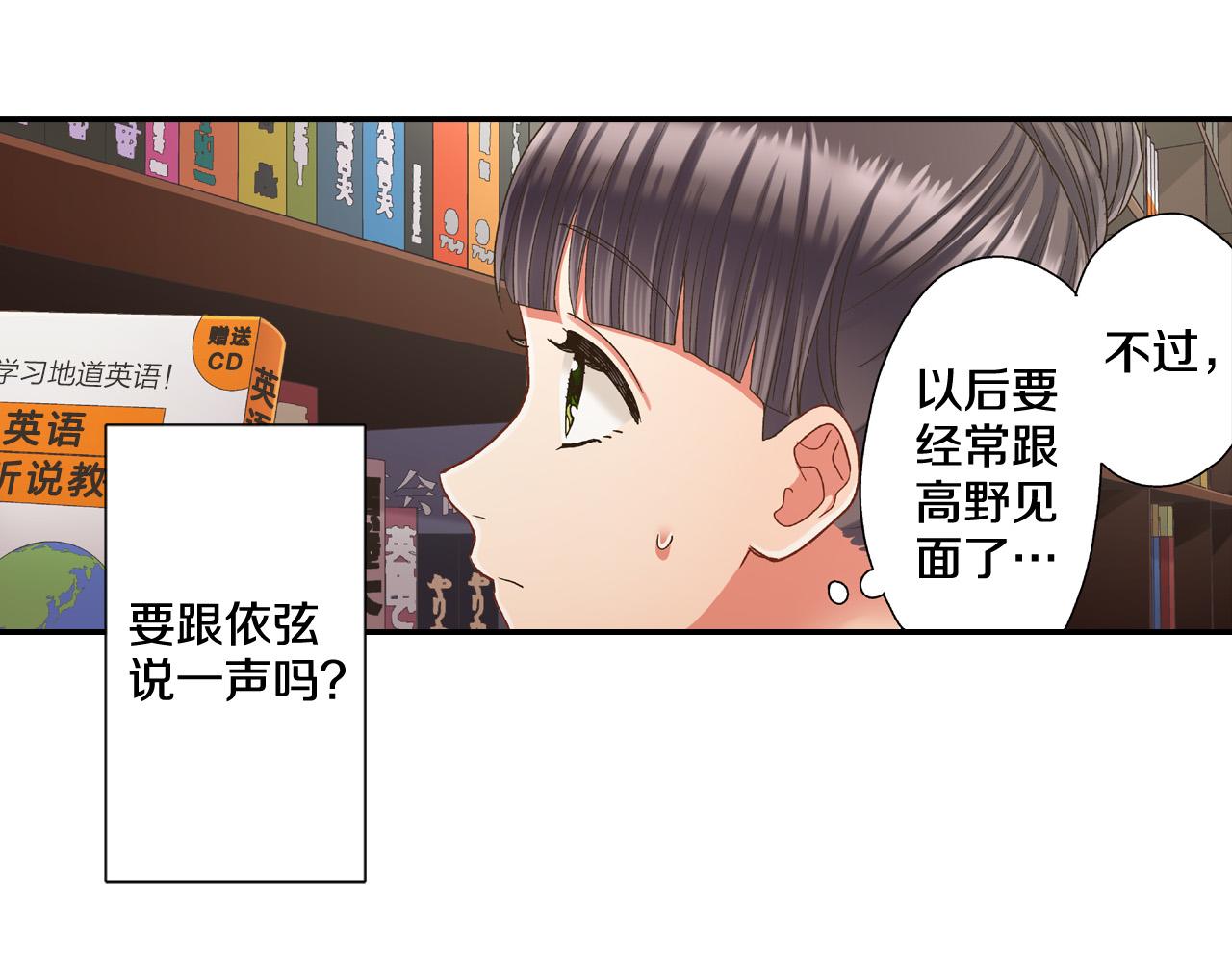 第152话 坦诚(1/2)-第37话