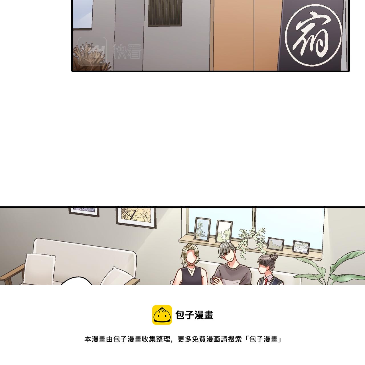 第152话 坦诚(1/2)-第37话