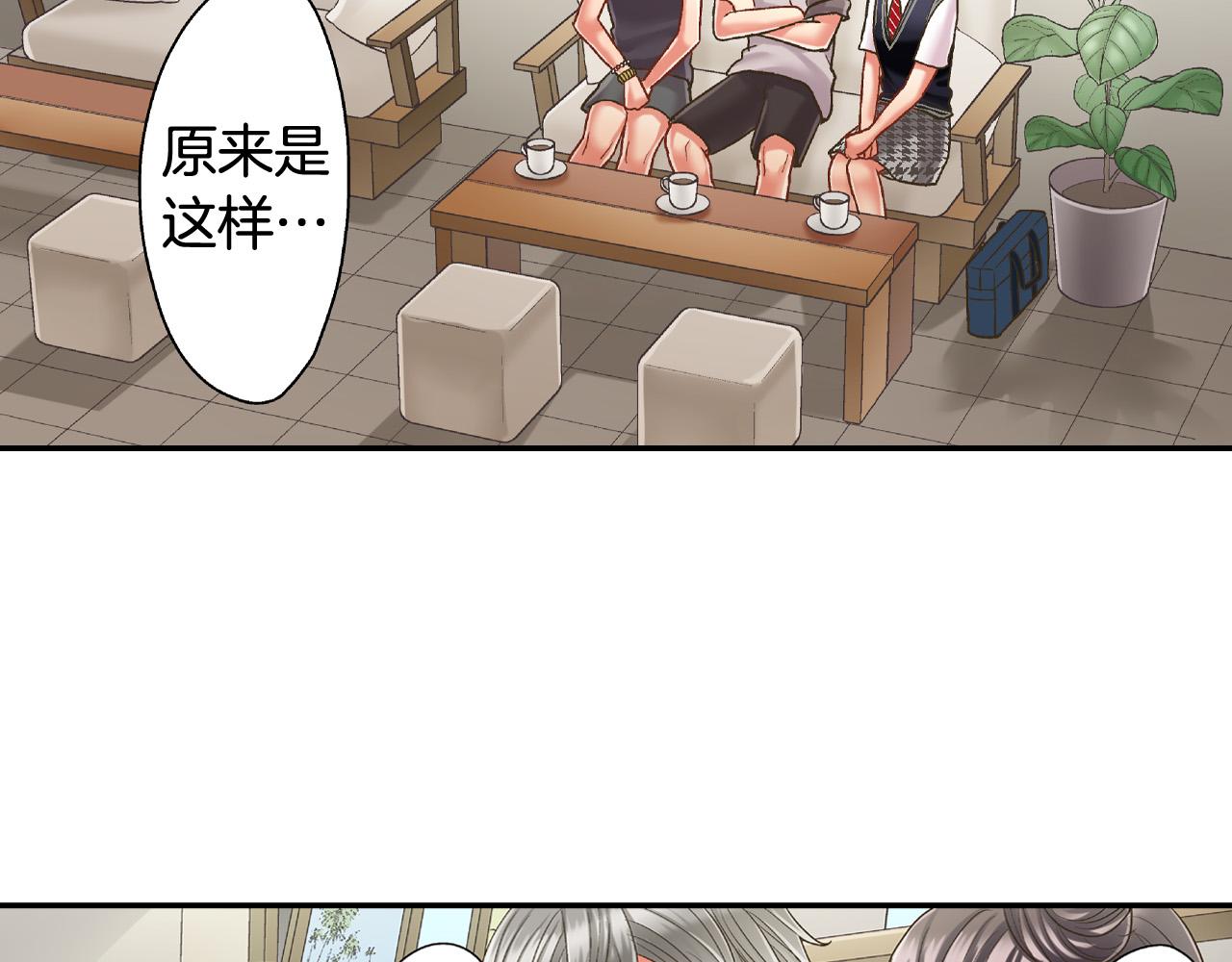 第152话 坦诚(1/2)-第37话